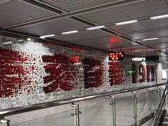 -首义路(地铁站)