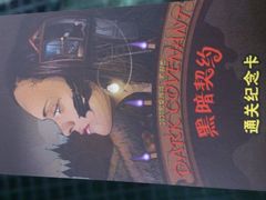 android_upload_pic-JOJO实景沉浸侦探剧本杀(大悦城店)