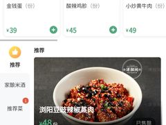 -潇湘阁(尚都SOHO店)