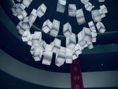 -四明湖