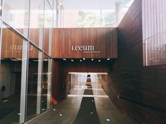 -三星美术馆Leeum