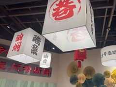 -极乐小煮·成都冒菜(科技绿洲店)