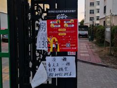 -麦当劳(北方新天地店)