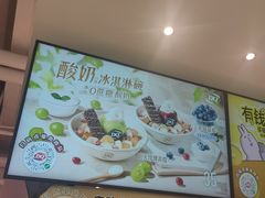 -DQ·蛋糕·冰淇淋(雨花吾悦店)