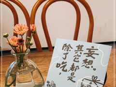 -野路甜点铺(松柏路店)