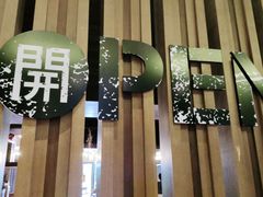 -鲁能希尔顿酒店-全日制餐厅-自助餐