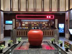 -溧阳天目湖天沐温泉