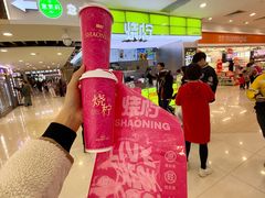 -烧柠·柠檬茶(大融城店)