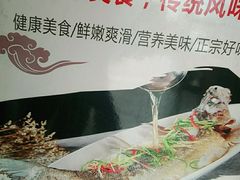 -醉美东江·三文鱼·烧鸡公