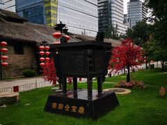 门面-五矿广场