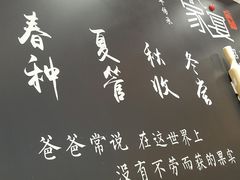 -家宴·灌蛋·沙茶面(曾厝垵店)