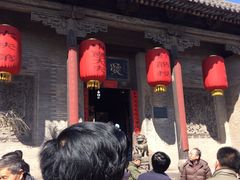 -山西王家大院