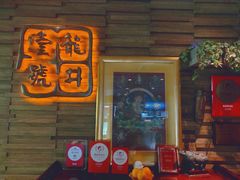 -龙井壹号·茶缘山景宴(龙井村店)
