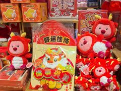 -九木杂物社(北京顺义华联购物中心店)