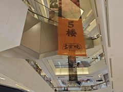 -岭南站NOVA