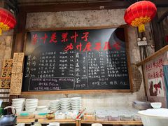 -東茅街茶馆