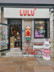 -LuLu玩具公社