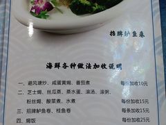 -惠爱餐厅