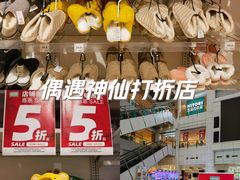 -NITORI 宜得利家居(上海中山公园龙之梦店)