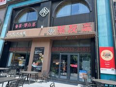 -聚友斋(陶瓷琉璃馆水晶街店)