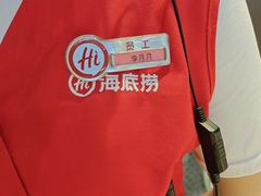 -海底捞火锅(万达广场店)