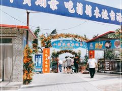 -小赖鱼馆