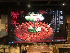 -日进一片海.生腌海鲜火锅.宵夜烧烤(三里屯总店)