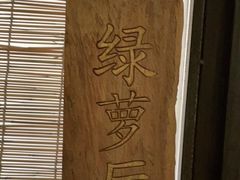 -春天来了(印象新天地店)