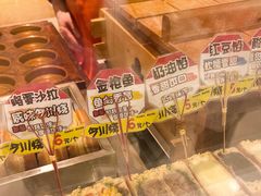 -伊藤洋华堂(温江店)