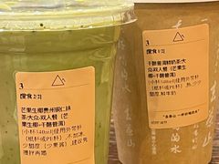 -去茶山(重庆万象城店)