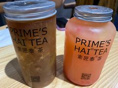 -素匠泰茶(三里屯SOHO工体奶茶店)