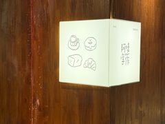 -Max Bakery 阿唛手作