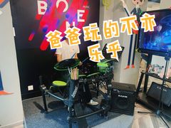 -骨头音乐Bone Music·架子鼓·小军鼓·打击乐(花木校区)