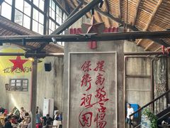 -東茅街茶馆