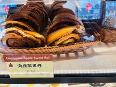 肉桂苹果卷-德南面包房(尚都店)