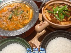 麻辣牛肉锅-谷田稻香·砂锅菜(西乡天虹店)