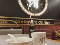 -啫神·广州地标美食(北京路店)