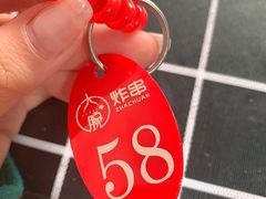 -大腕炸串(河东总店)
