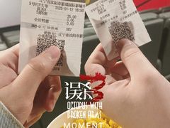 -皇城恒隆广场