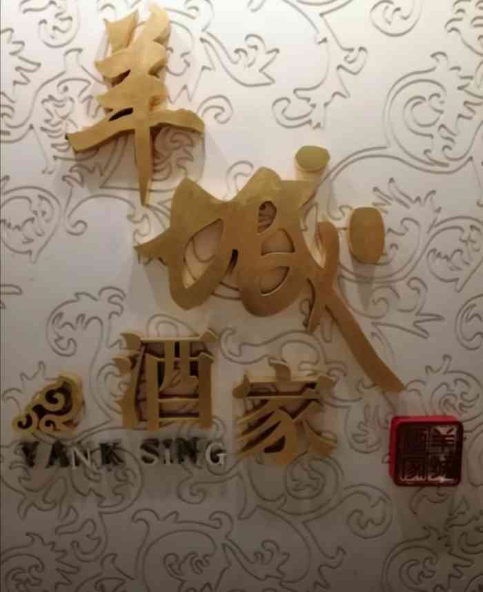 成为第一个点赞的人澈导演吃广州2019年4月18日打分在越秀宾馆上面,近