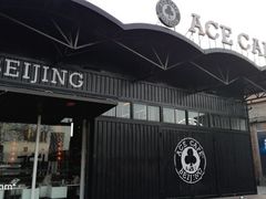 门面-十二小节BAR·COFFEE·ACE&CLUB·火车咖啡厅(751店)