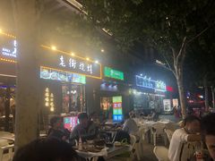 -老街烧烤大排档·地道湖北菜·龙虾馆(汉口火车站店)