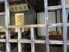 -绍兴鲁迅故里·沈园景区