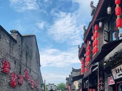 -东西巷