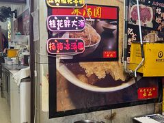 -肥龙火锅(南坪店)