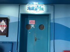 -苏州海洋馆