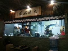 门面-瀛川尚品(车陂利丰天地店)