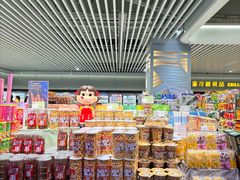 -尚品天城