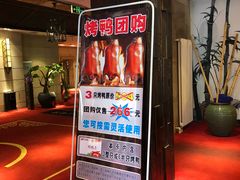-同喜烤鸭店(光芒店)