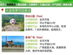 -星海广场